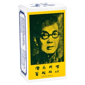 Picături Suifan Chinese Micul Chinez Original Picături Suifan Chinese Micul Chinez Original pe Denysa.ro