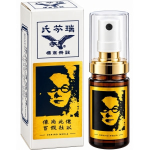 Spray Suifan Kwang Tze Solution Spray Suifan Kwang Tze Solution pe Denysa.ro